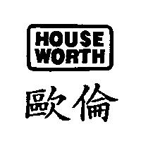 歐倫及圖 HOUSE WORTH