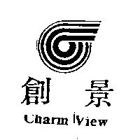 創景及圖 CHARM VIEW