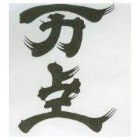 万上