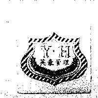 英豪管理 Y.H 及圖