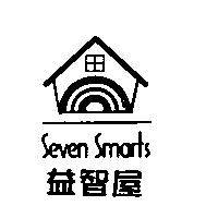益智屋及圖 SEVEN SMARTS