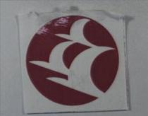 交通部郵政總局標章