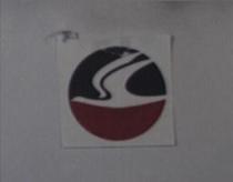 交通部郵政總局標章
