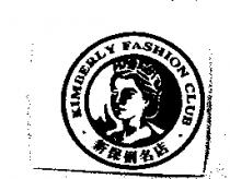 新保俐 KIMBERLY