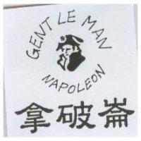 拿破崙及圖 GENT LE MAN NAPOLEON