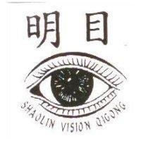 明目及圖 SHAOLIN VISION QIGONG