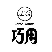 巧用及圖 LAND GROW