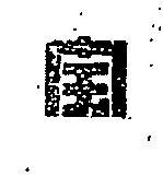 寶玉牌