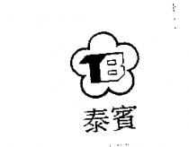 泰賓 TB 及圖