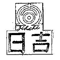 日吉電機有限公司標章