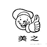 美之及圖