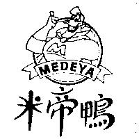 MEDEYA 米帝鴨及圖