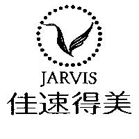 佳速得美 JARVIS 及圖