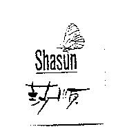 莎順及圖 SHASUN