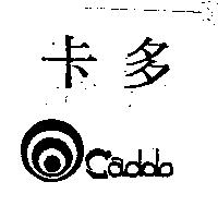 卡多 CADDO 及圖