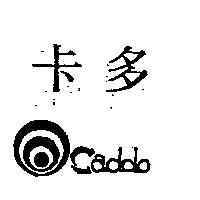 卡多 CADDO 及圖