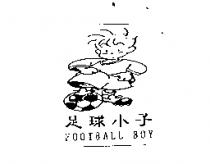 足球小子 FOOTBALL BOY 及圖