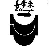 喜常來 C.CHANGLA 及圖