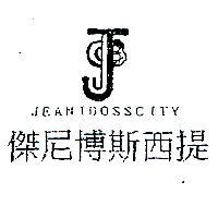 傑尼博斯西提及圖 JEANIBOSSCITY