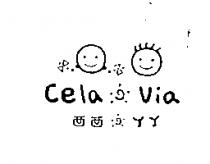 西西 & YY Cela & Via 及圖