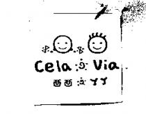 西西& YY Cela & Via 及圖