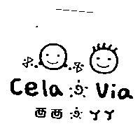 西西& YY Cela & Via