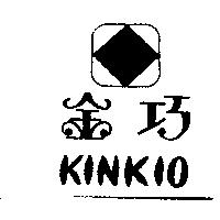 金巧 KINKIO 及圖