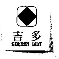 吉多 GOLDEN LILY 及圖