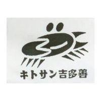 吉多善キトサン及圖