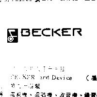 BECKER AND DEVICE