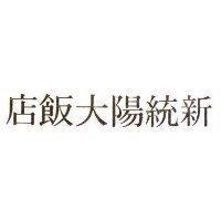 新統陽大飯店