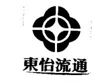 東怡流通及圖