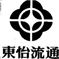 東怡流通及圖