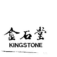 金石堂 KINGSTONE