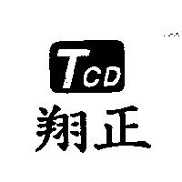 翔正 TCD 及圖