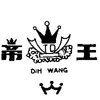 帝王及圖 DIH WANG