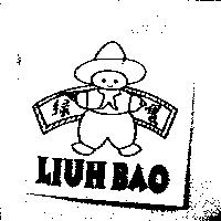 綠寶及圖 LIUHBAO