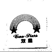 双星及圖 TWO STARS