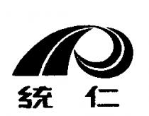 統仁及圖