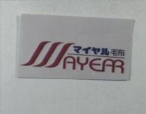 MAYEAR マイヤル及圖