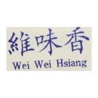 維味香 Wei Wei Hsiang