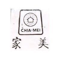 家美牛圖 CHIA-MEI