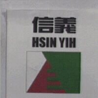 信義 HSIN YIH 及圖