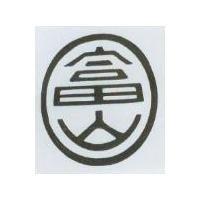 富山及圖