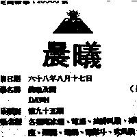 晨曦及圖 DAWN 