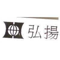 弘揚及圖
