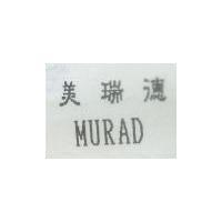 美瑞德 MURAD
