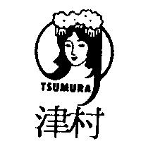 姬マ–ク+ TSUMURA + 津村