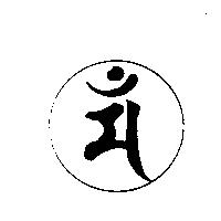曾清標標章