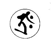 曾清標標章